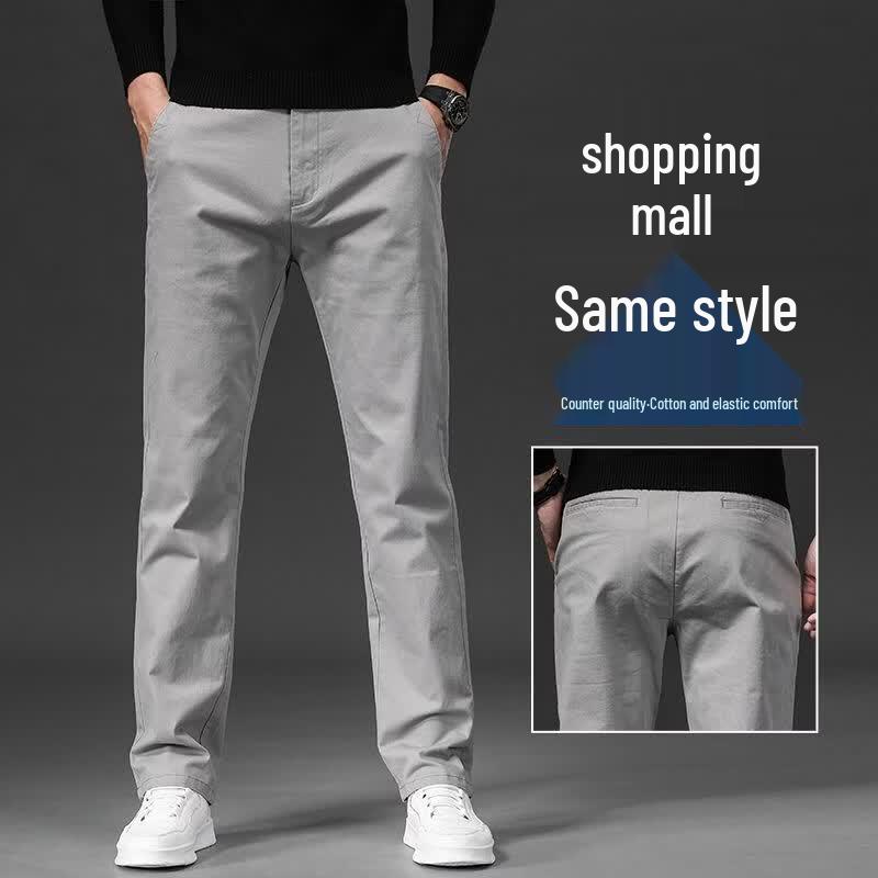 Мужские брюки Yalu Business Casual прямого кроя из эластичной ткани