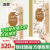 Jierou Convenient Paper Drawer Hanging Type 320 Drawer * 4 Lift Household Hanging Drawer Wet Water Face Towel Paper Toilet Paper