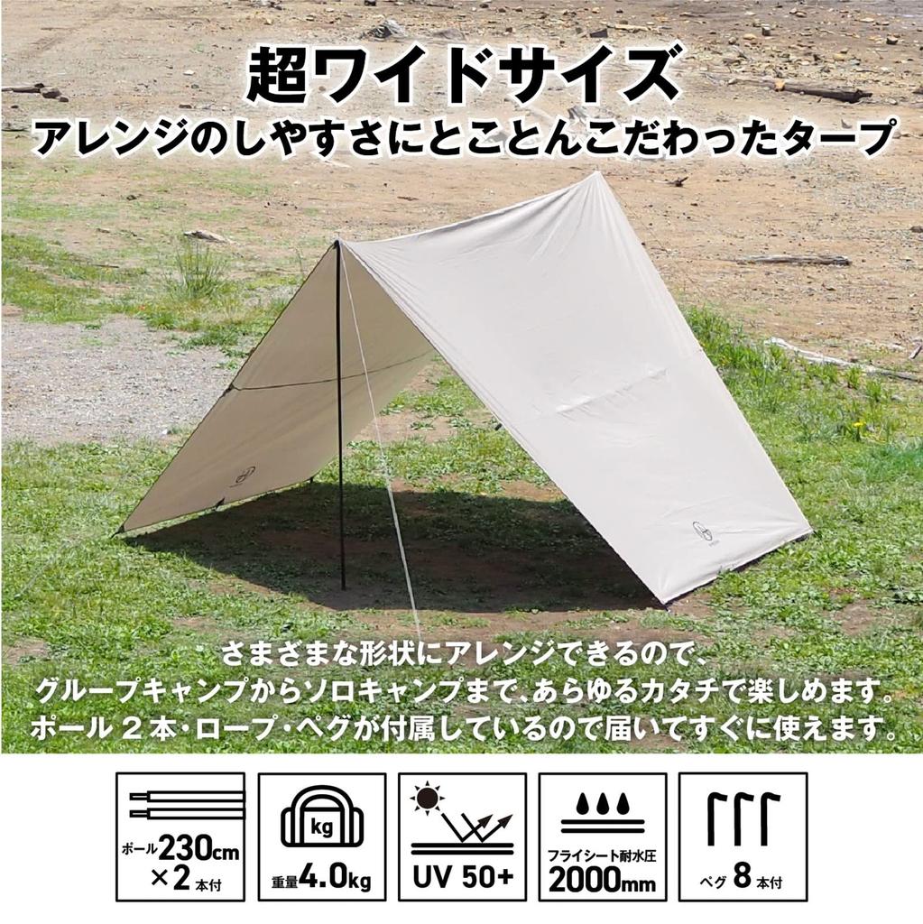 Шестигранный брезент WINGEAR широкий брезент с 2 стойками и колышком с веревкой сопротивление давлению воды 2000 мм водоотталкивающая обработка УФ-защита комплект брезента