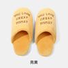 High Quality Home Cotton Slippers Knitted Slippers Non-slip Indoor Silent Warm Couple Autumn and Winter Plush Slippers
