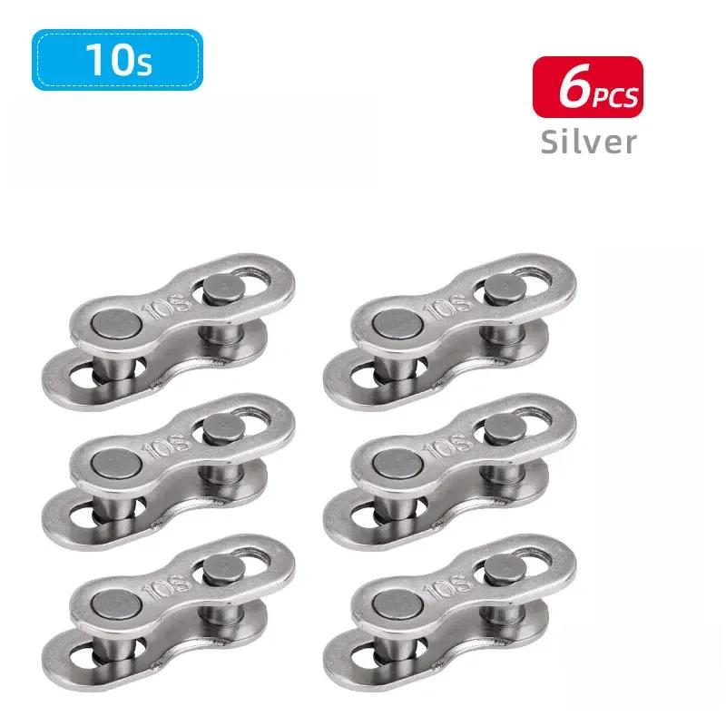 6 пар велосипедных быстроразъемных соединений и отсоединений для 6/7/8/9/10/11/12-скоростной цепи, многоразовые, из углеродистой стали, недостающее звено, серебряный соединитель