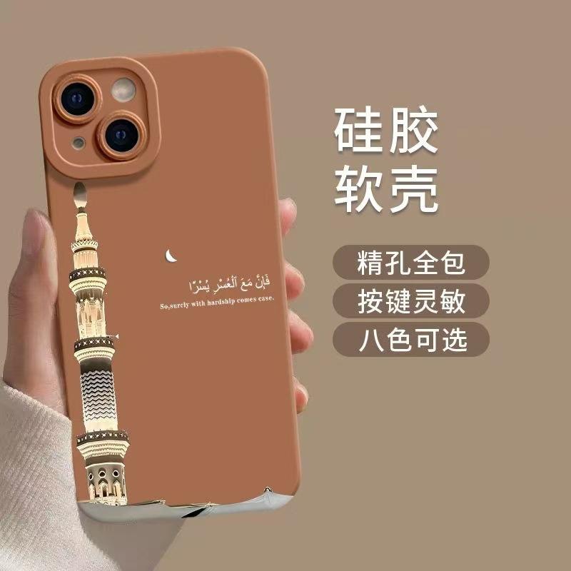 Лунное маяк подходит для Apple 17 новый чехол для мобильного телефона iPhone16Promax продвинутое чувство 1514 мягкий чехол