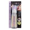 Kao - Biore The Cleanse Oil Mist Средство для снятия макияжа в формате масляного спрея