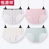 Hengyuanxiang Women's Cotton Breathable Underwear