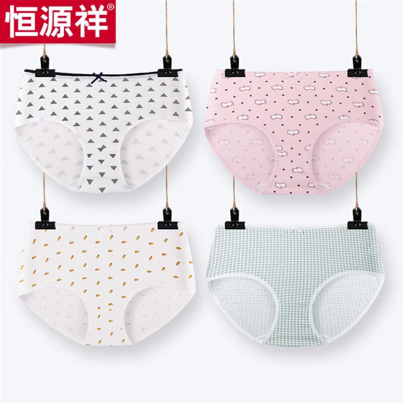 Hengyuanxiang Women's Cotton Breathable Underwear