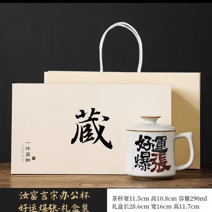 Креативная чашка для заваривания чая, офисная, керамическая, для воды, с фильтром, чайная чашка, личная, особенная, с крышкой