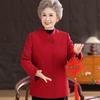 Elderly Women's Elegant Tang Suit Jacket for Weddings & Celebrations