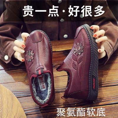 Новые зимние хлопковые туфли старого Пекина женские нескользящие с мягкой подошвой полиуретановые туфли для мамы зимние бархатные хлопковые туфли зимние сапоги