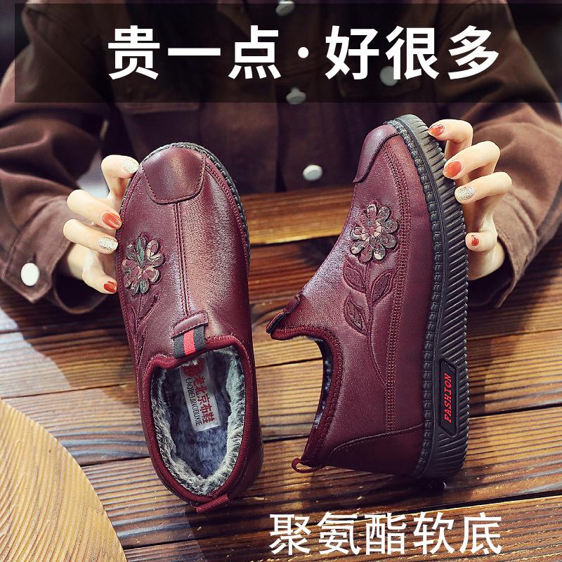 New Winter Old Beijing Cotton Shoes Women's Non-slip Soft-soled Polyurethane Mother Shoes Winter Velvet Cotton Shoes Snow Boots