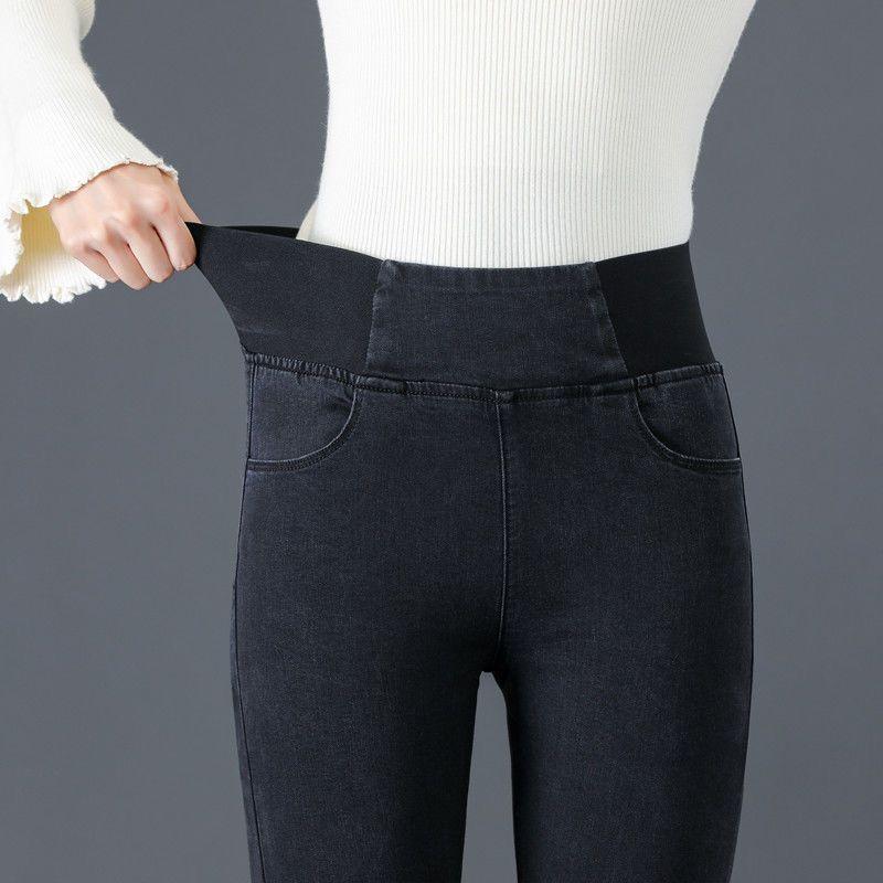 Large Size High Waist Elastic Elastic Waist Jeans High Quality Fabric Slim Fit All-Match