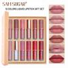 SAM SUGAR 12pcs/set Muticolor Book Lip Gloss Set Matte Velvet Non-stick Cup Longlasting Waterproof Easy Color Lip Gloss Lipstick
