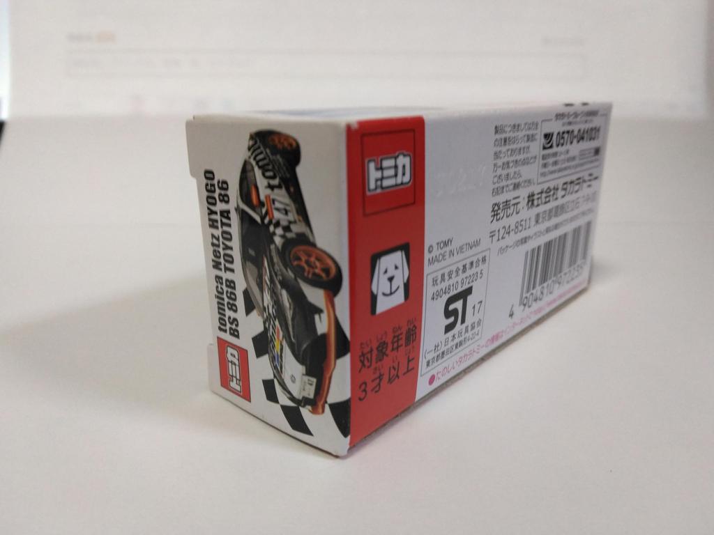 Tomica Netz Hyogo BS86B Minicar 86