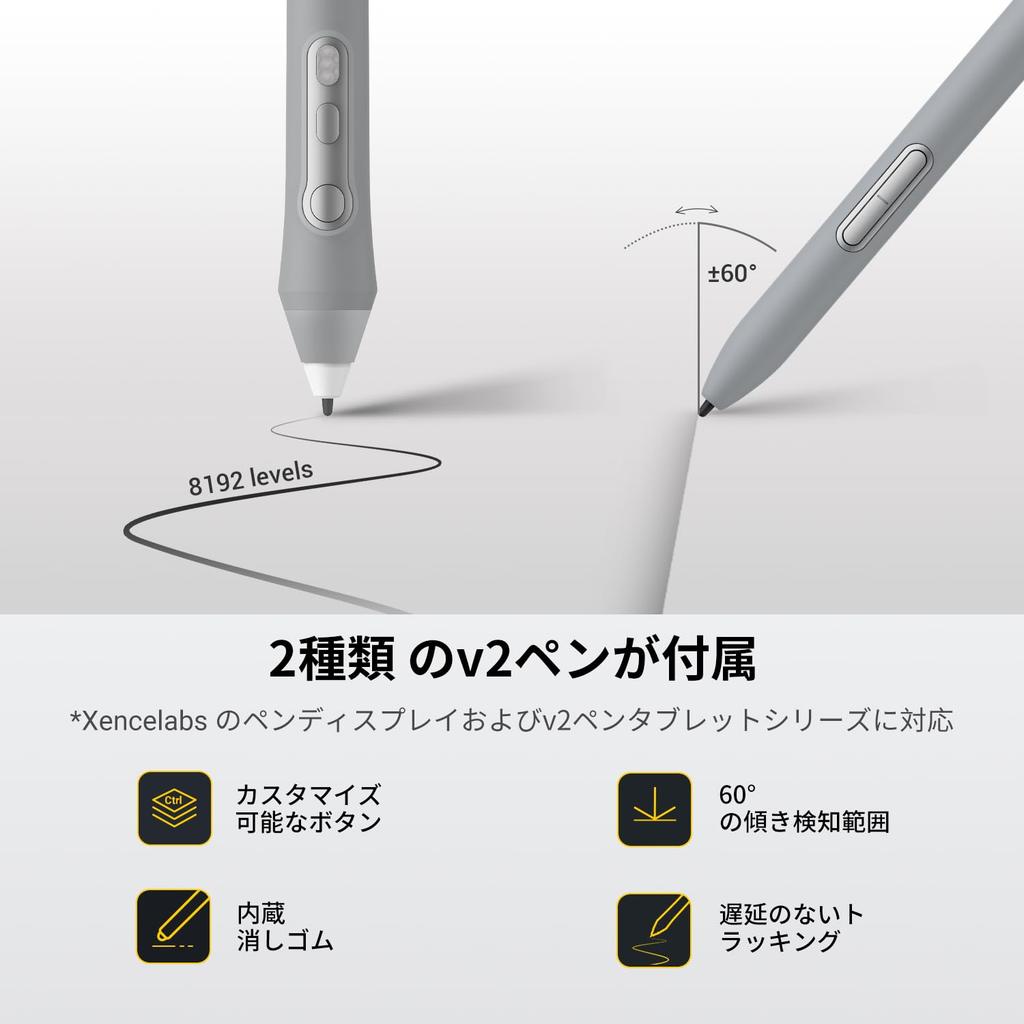 Xencelabs Pen Tablet Medium Bundle SE V2 Nebula White Graphics Drawing Tablet with Two V2 Quick Key Shortcut HP Private Bluetooth Wireless and