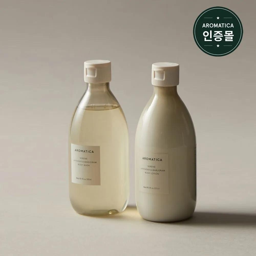 AROMATICA Набор Seren для тела из 2 предметов (Средство для умывания 300 мл + Лосьон 300 мл) Аромат лаванды и майорана