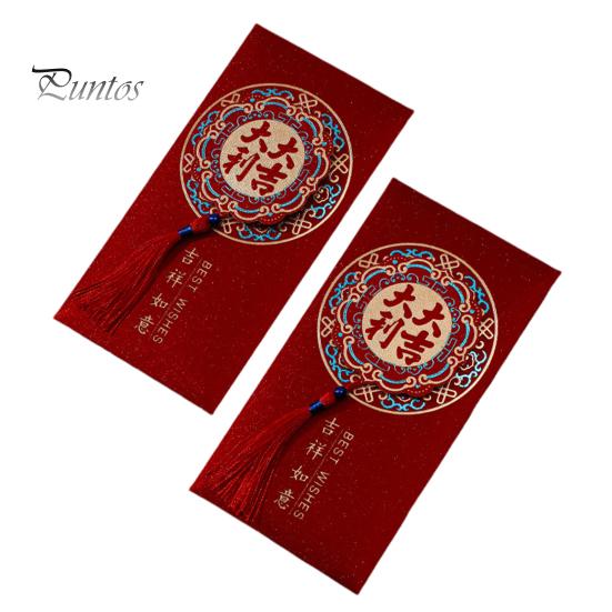 2 шт. новогодних красных конверта 2025 Hong Bao пакеты китайские счастливые деньги красный конверт для весеннего фестиваля день рождения свадьба