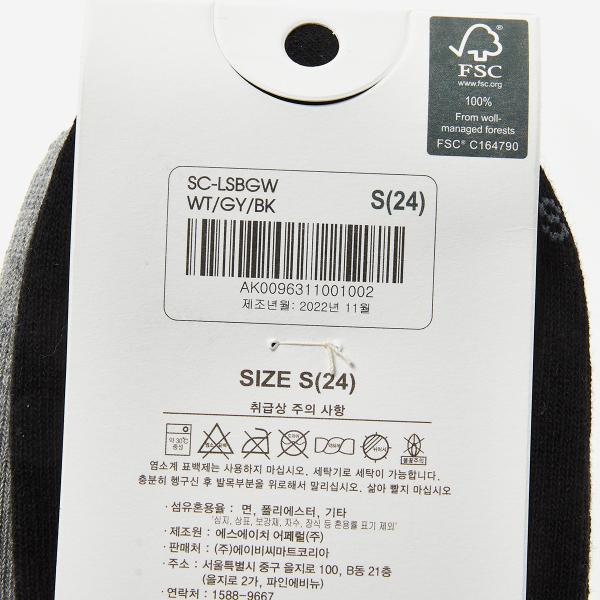 Basic Bundle Shorts, SC-LSBGW-1010096311