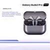 Применимо к Samsung Galaxy Buds3Интеллектуальное шумоподавление Беспроводной Bluetooth Долгое время работы батареи Спортивная Bluetooth-гарнитура высокого класса