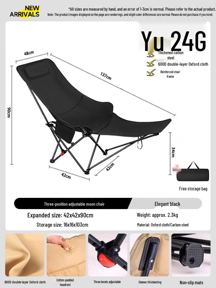 Лунный стул: Уличное складное кресло-реклайнер для кемпинга, рыбалки и пикников