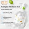 RUNBEN Kids Foaming Hand Soap (3 x 250ml)