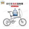 Universal Bicycle Pet Basket Metal Cargo Storage Basket Quick Release Large Capacity Accessories for Cycling Bikes Dog Carrier