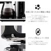 [Introduced in a magazine]Official Russell Hobbs russell hobbs 8000JP Attentive coffee bar 3 month extended warranty coffee maker Equipped with milk