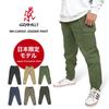 Брюки-джоггеры карго Gramicci New Narrow, брюки для скалолазания, лимитированная серия для Японии, GMP4-FJP01 (С, ЧЕРНЫЙ)