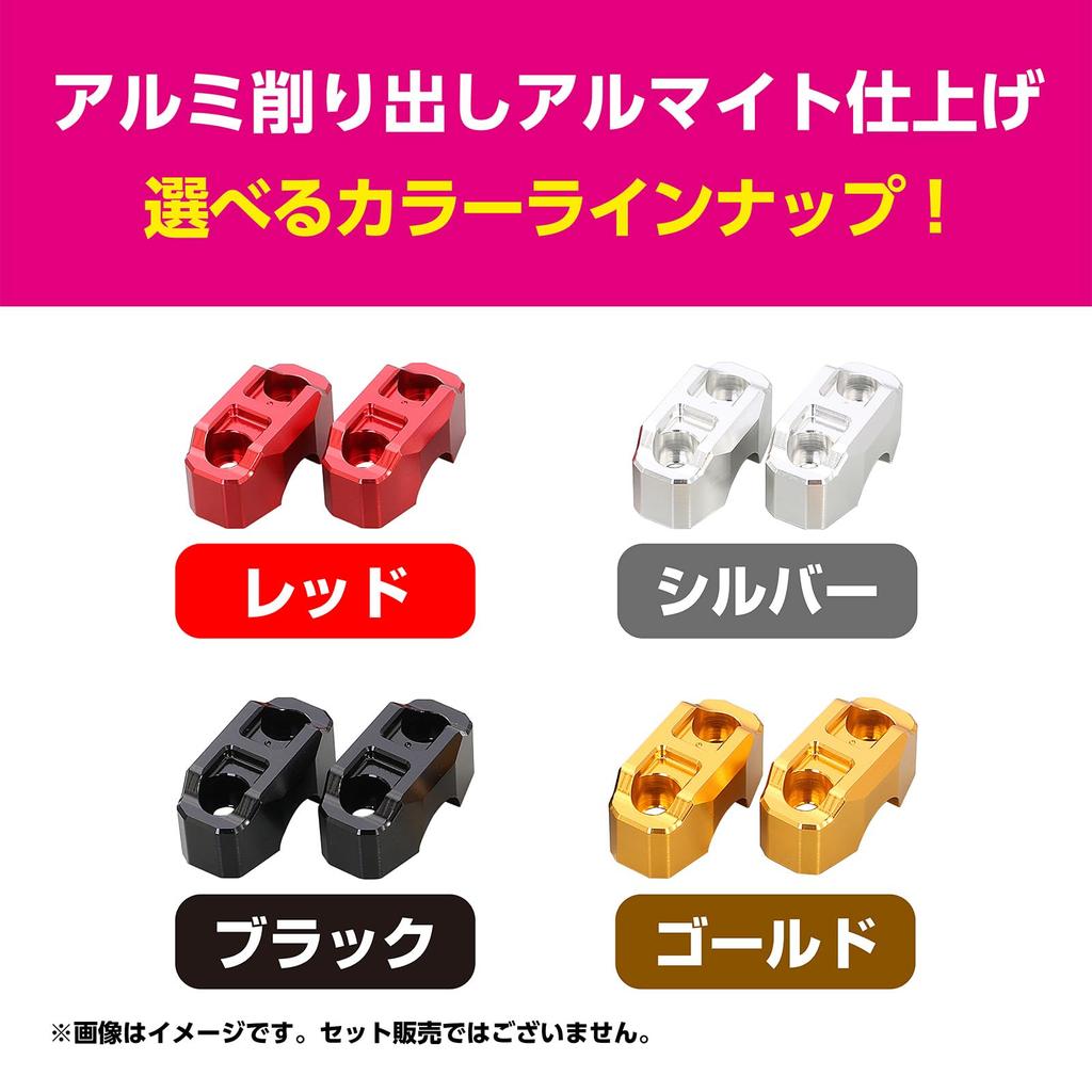 KITACO Handle Upper Holder Type 3 Universal Monkey Dax CT125 Hunter (Black) (for 22.2 handlebars) 125, 125, Grom, Cub, PCX125, CL250, GB350/S, etc.