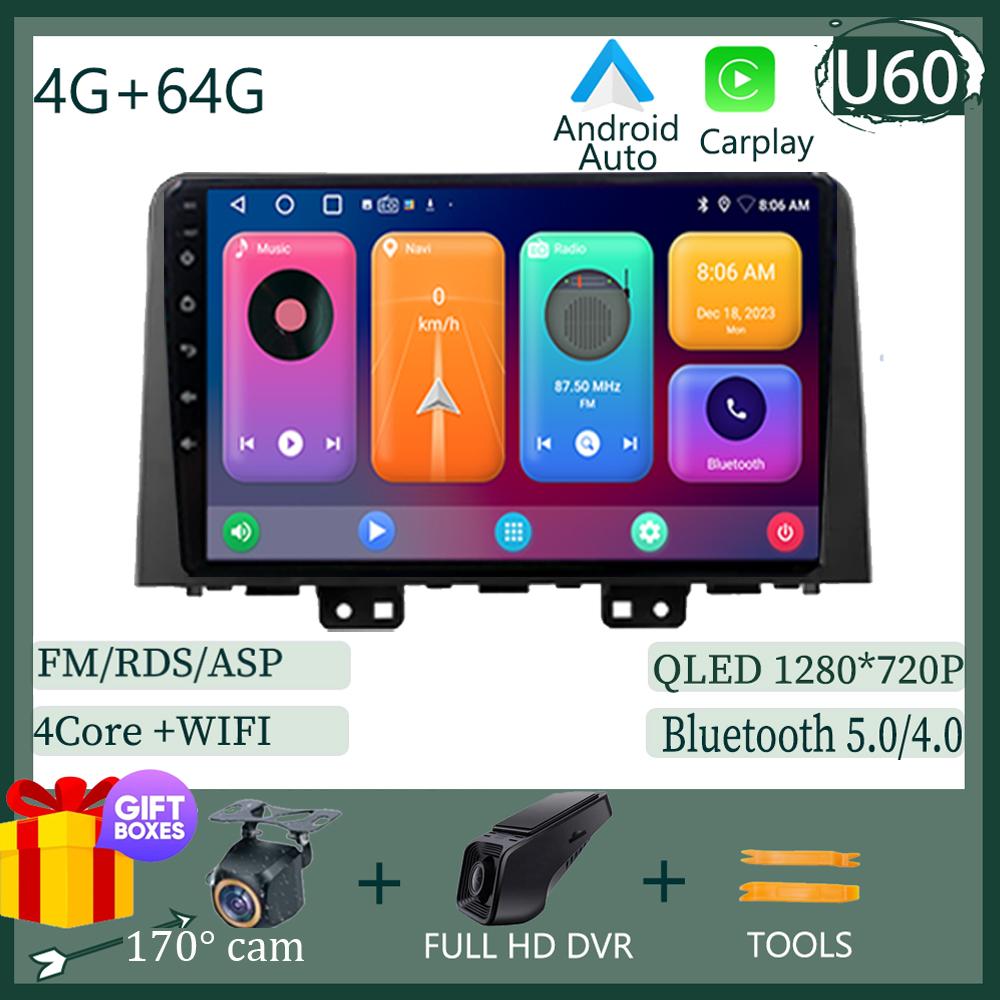 Автомобильное радио для Hyundai Staria H1 2021 - 2025 Android Auto Carplay Видеоплеер 4G GPS Навигация Мультимедиа WIFI IPS Нет 2din DVD