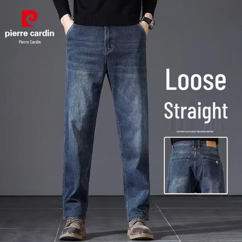 Pierre Cardin Мужские свободные прямые джинсы с высокой эластичностью
