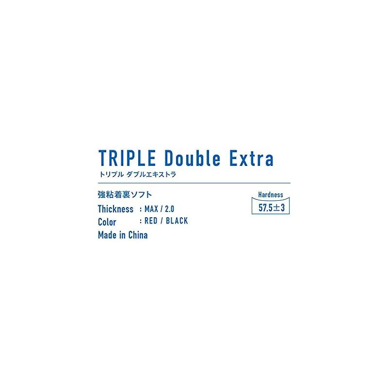 Накладка для настольного тенниса VICTAS, TRIPLE Double Extra, Гладкая мягкая, Сильный клей, Красная, MAX 200060 2