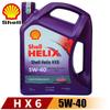 Compatible with Heineken HX6: Semi-Synthetic 5W-40 Engine Oil, 4L SN Lubricant