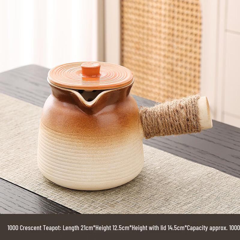 Wutuo 1000ml Moon Pot Travel Tea Set