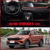 Автомобильные коврики для пола для Kia Sportage R Автомобильные подкладки для ног Ковровое покрытие для автомобиля Аксессуары для интерьера