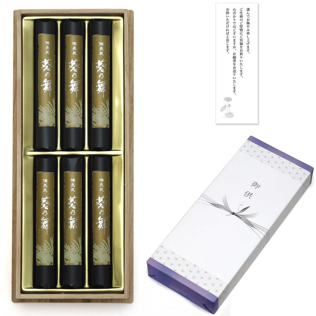 Sympathy Incense Gift Set In Paulownia Wood [Aoi No Mai Sandalwood with Outer Wrapping and Condolence Message] Made In Japan, Low Smoke, Perfect for