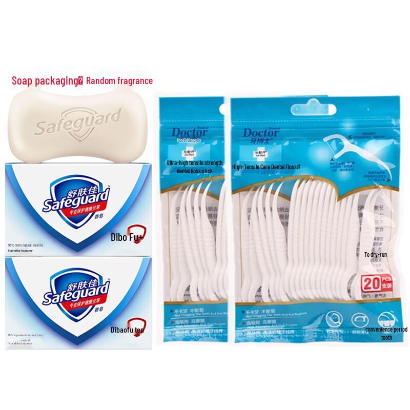 Safeguard Soap & Tooth Doctor Floss Hygiene Bundle
