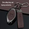 Xiaopeng Key Case: Fits 23 Models Including P7, P7i, P5, G3, G3i, G9, G6 - Men's Car Key Shell with Advanced Modifications
