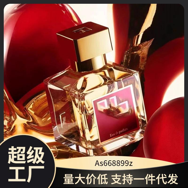 Беккарат руж MFK Баккара 540 Цзиань хрустальный красный парфюм парфюм