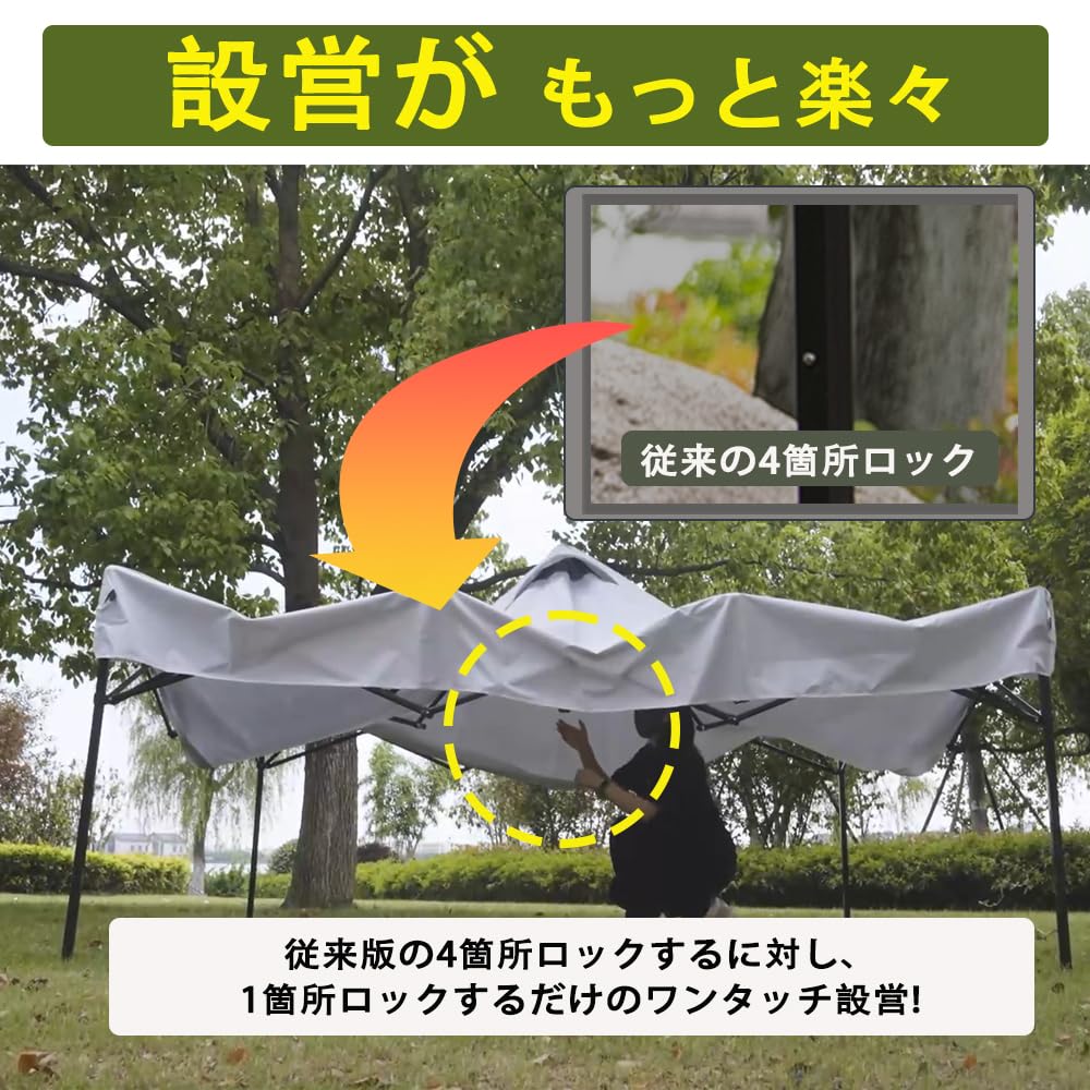 Тент-шатер ToopTapu One Touch с 3 сторонами, центральный замок, 3 уровня, включает ролики, большой, для 8 человек, легкий в установке, в комплекте аксессуары, сумка для переноски, листы, 3м/2,5м,