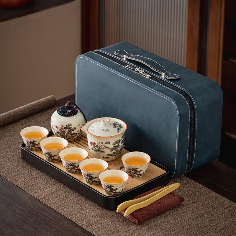 Zhuchuang Jingpin Ru Kiln Portable Tea Set