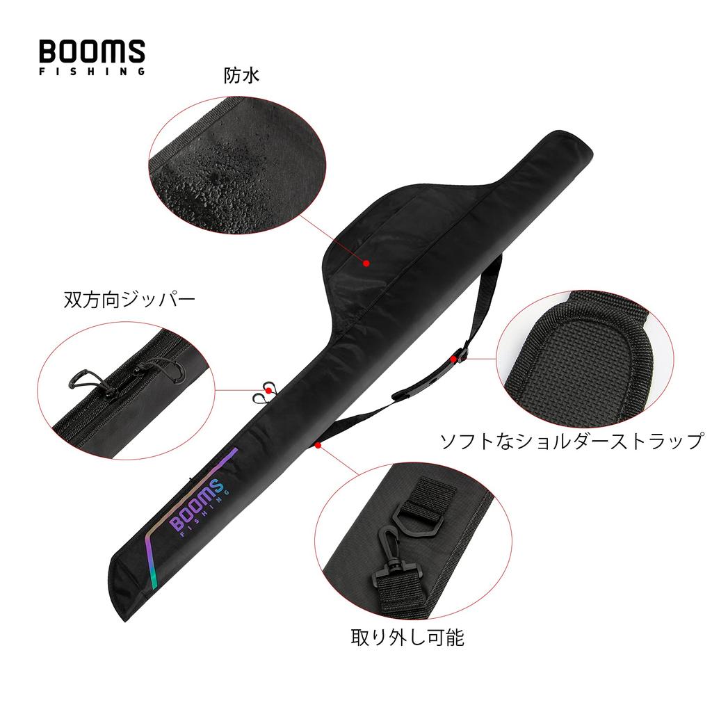 PB4 Rod Case Portable Rod Case Type [Booms Fishing] Reel-in 165cm/185cm