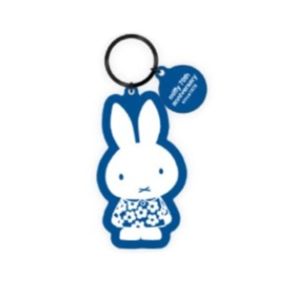 Marimo Craft Matte Dyed 1970 Anniversary X H90mm Keychain, (70th Edition), Miffy, W68.1 (DBM-2761)