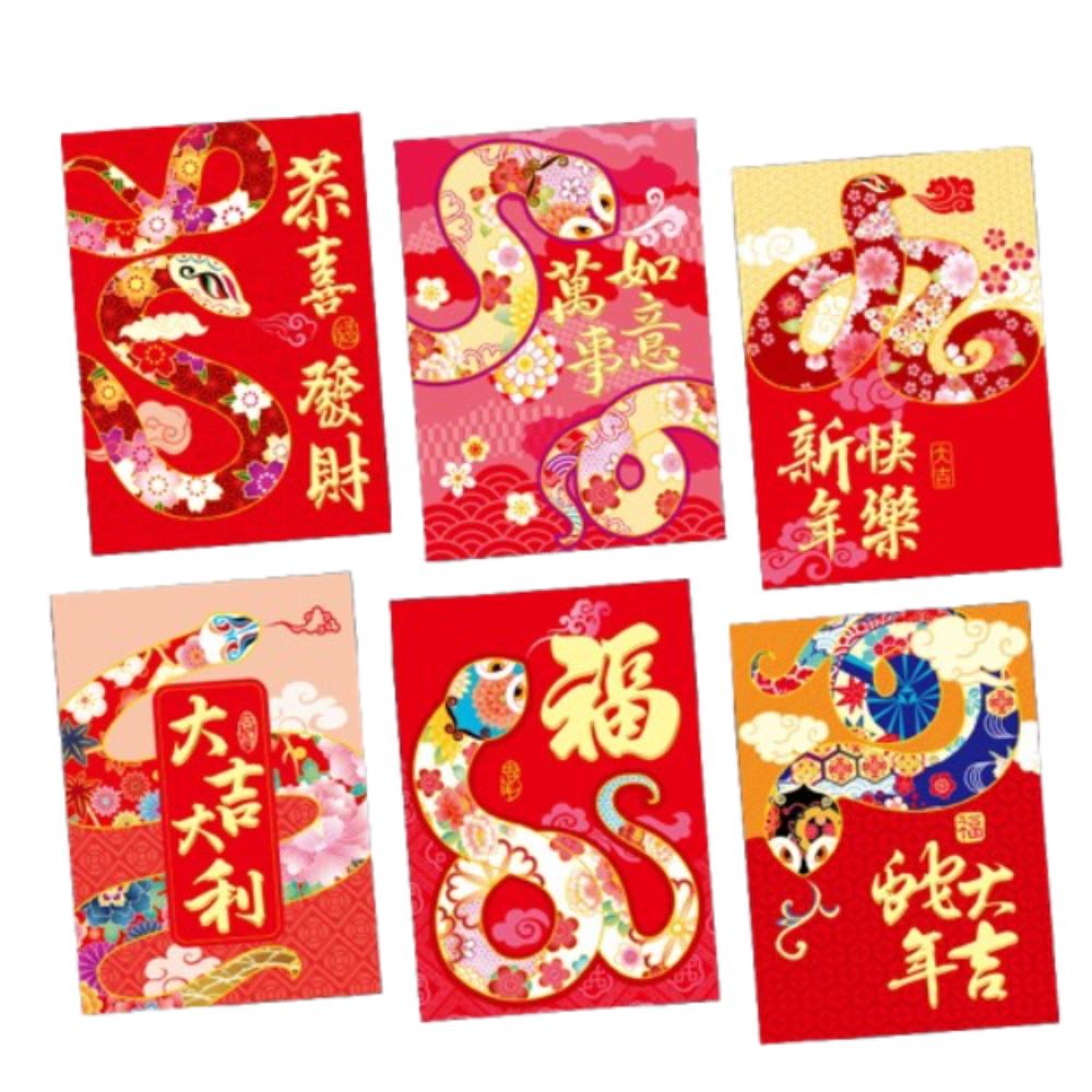 6pcs Traditional 2025 Snake Year Red Envelopes Blessing Good Luck Red Pocket Money Packet Kids Gift