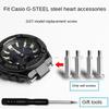 Для часов Casio G-SHOCK Серии GST-B100/W110/W300/S120 Винт для крепления ремешка часов с инструментами Боковые винты для ремешка часов Аксессуары