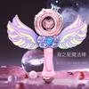 Light Magic Wand With Sound Effects, Girl Glow Fairy Wand, Sound And Light Electric Princess Glitter Children'S Toy