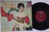 10inch Record COLUMBIA ROSE - Rose No Uta Moyo AL117 COLUMBIA Japan Japanese Enka/Traditional Used