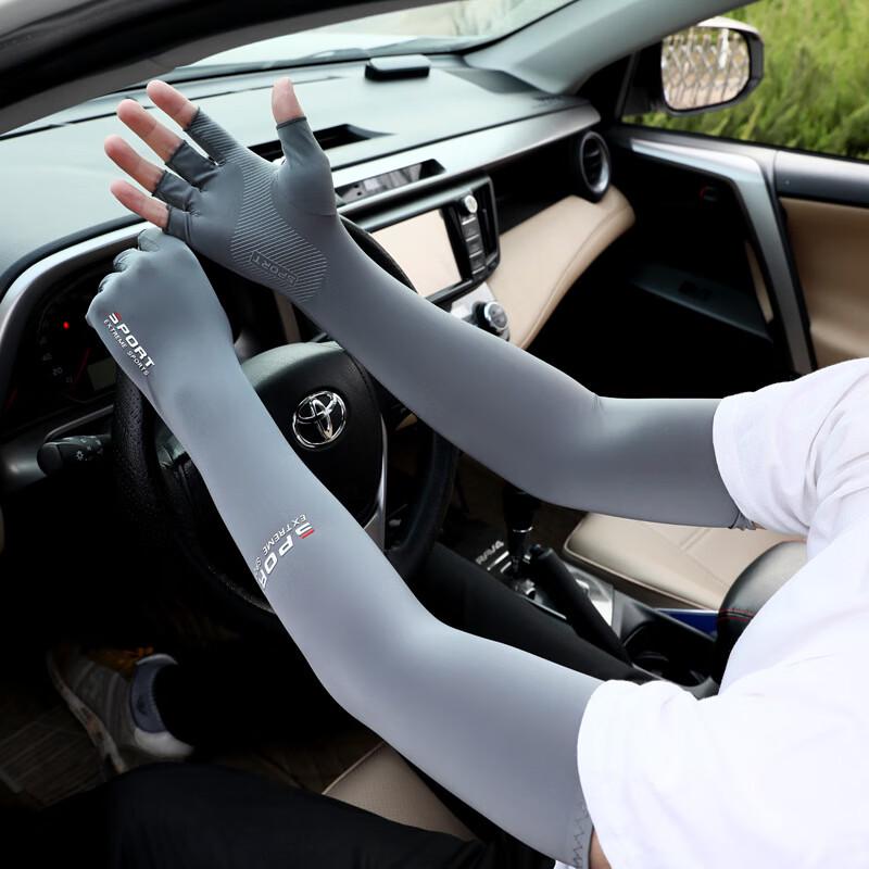 XIN SHENG XIANG Men's UV Protection Fingerless Arm Sleeves