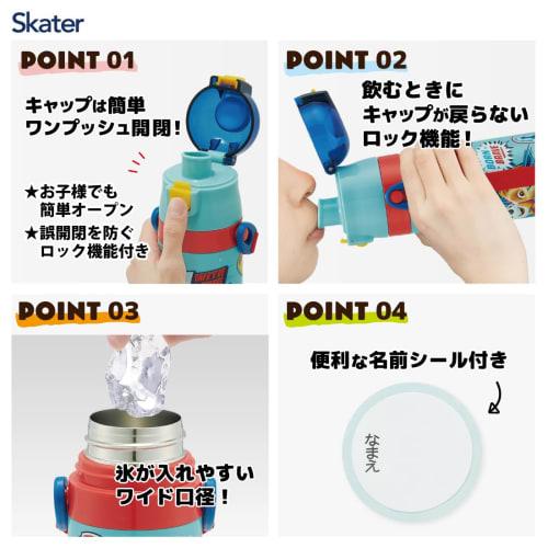 Skater Kid-Friendly Lightweight Stainless Steel 2-Way Water Bottle, 430ml, Paw Patrol 24 Design, for Kids, Includes Direct Drinking Cup, Stainless Ste