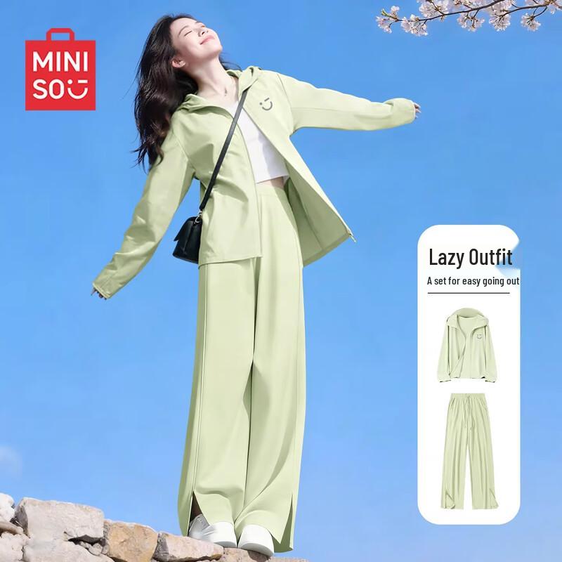 MINISO Женский солнцезащитный набор из ледяного шелка