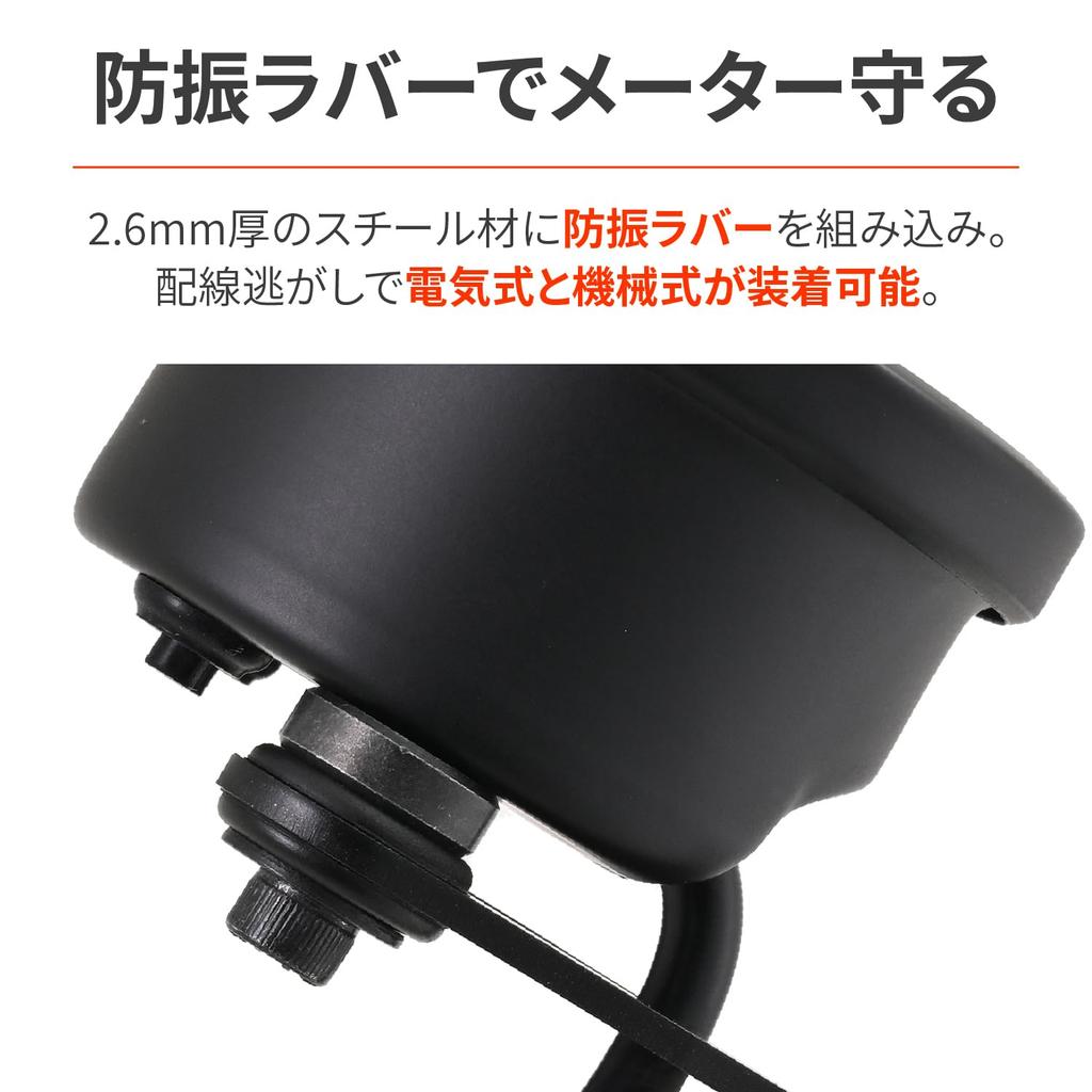 Daytona 40269 Кронштейн для мотоциклетного прибора, Ширина крепления 1,8 дюйма (45 мм), Крепление M10/M8, Антивибрационная резина, Сталь, Правое смещение/Изгиб 10°, Черный