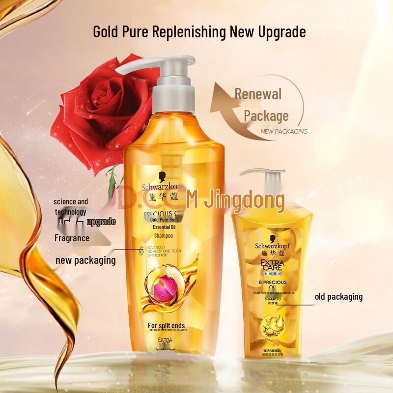 Набор шампуня и кондиционера Schwarzkopf Gold Shine Oil